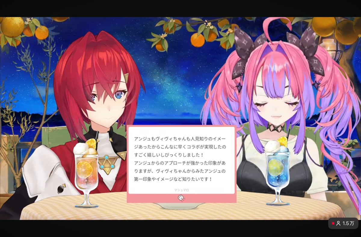 ん〜ヴィヴィアン〜！！ 初コラボおつヴィヴィ〜 ヴィヴィちゃんも