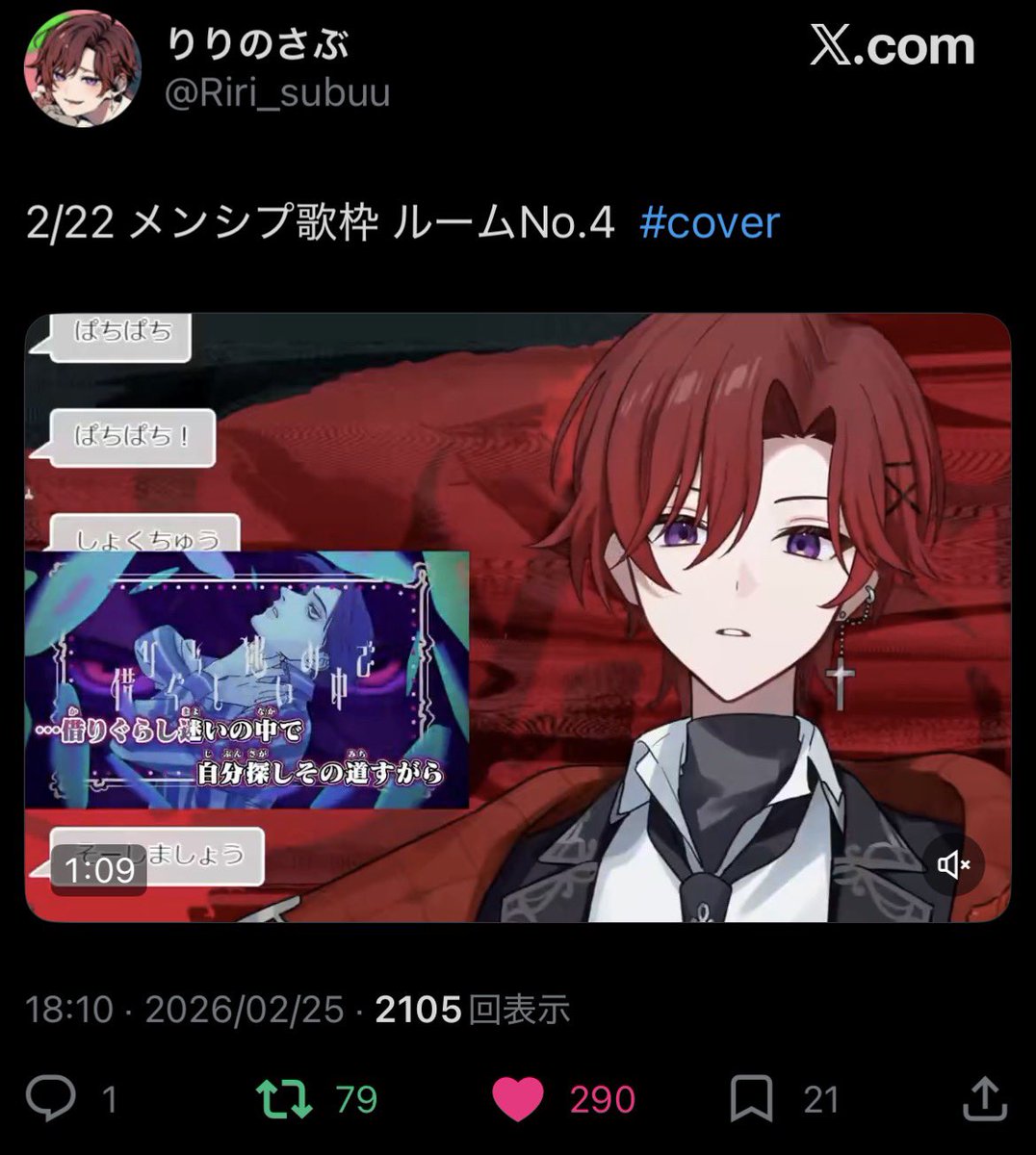 🎀1️⃣ tweet media