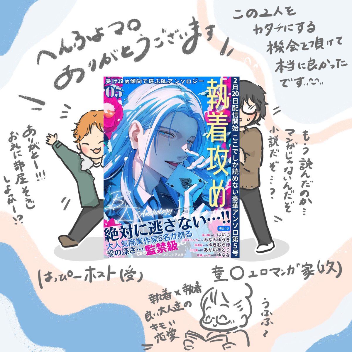 ／
ちょっとだけ、お返事前後しますー！
＼

昨日マロを下さったへんふよさんだったのですが！！感想があまりにもうれしかったので簡単にお返事を…✍

こちらを読んで、あっちの作品も読みに戻ってもらえたのうれしかったですーー！
ありがとうございました🥳🫧