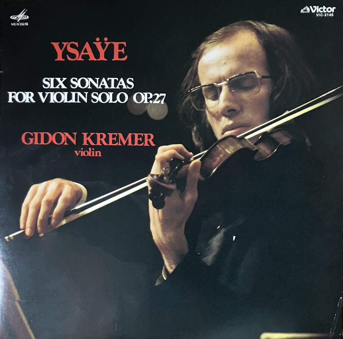 ギドン・クレーメル79歳の誕生日🎂（1947年2月27日生まれ）。孤高