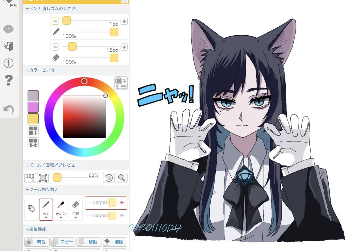 ニャンコAdoちゃん🐱 #Adoart