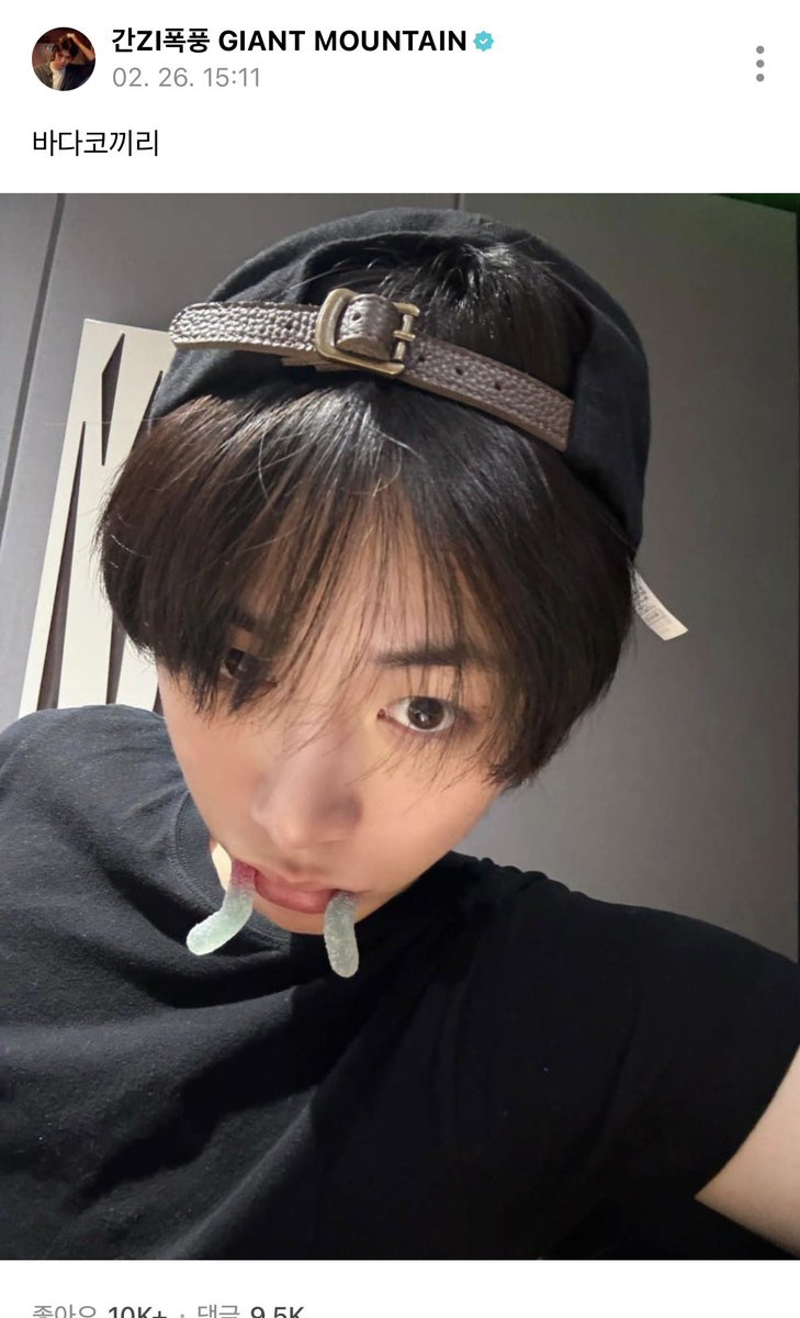 youwasagamdong's tweet photo. https://t.co/pcEGUUCta9
