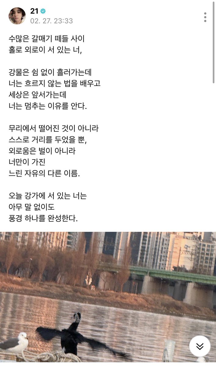 youwasagamdong's tweet photo. https://t.co/pcEGUUCta9