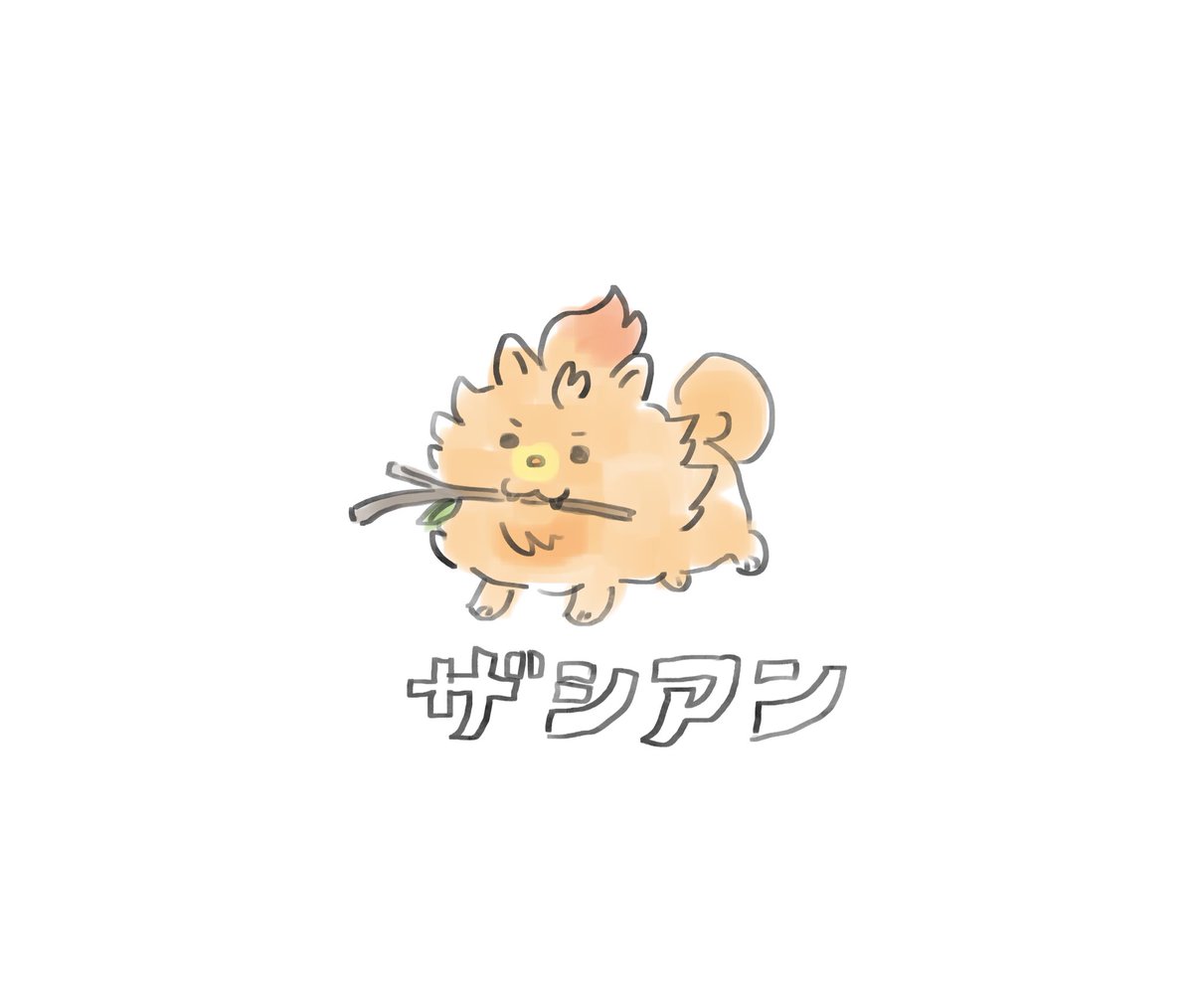 ゆきや (@k4ck_) on Twitter photo 