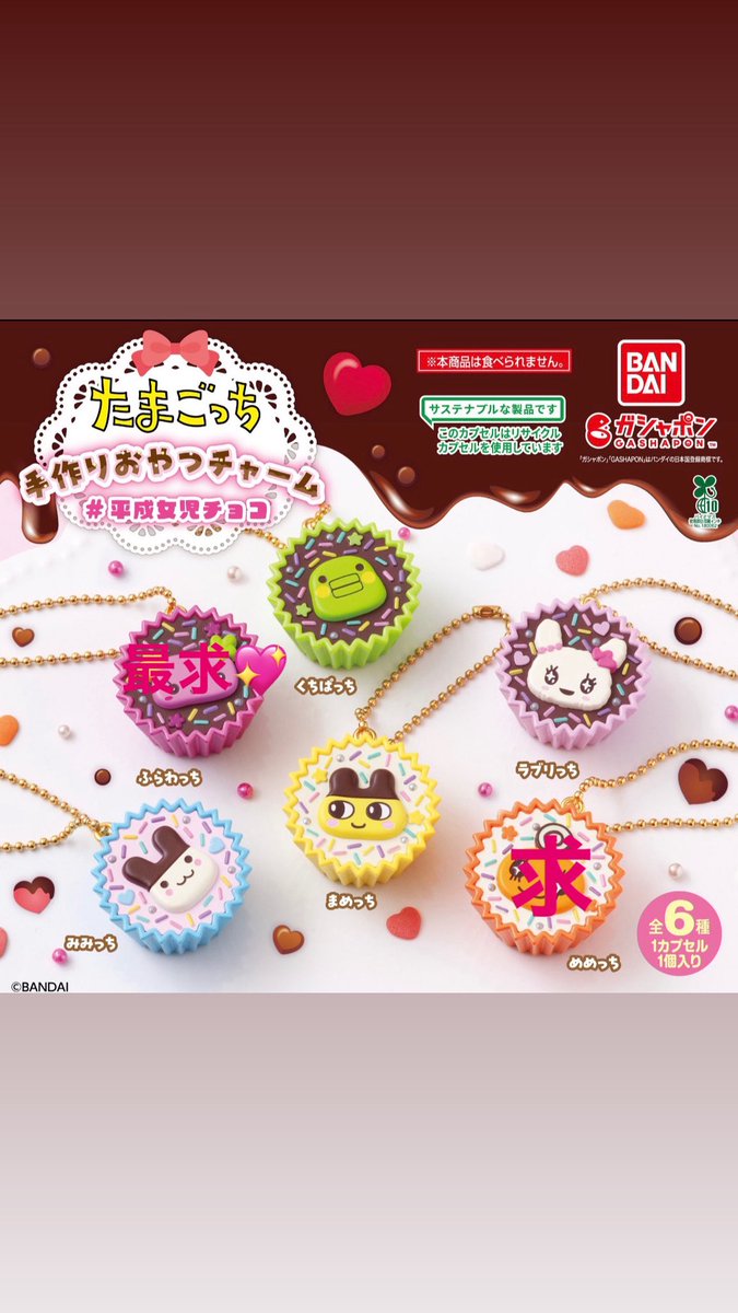 🐟ぎょどん取引用垢🎀 tweet media