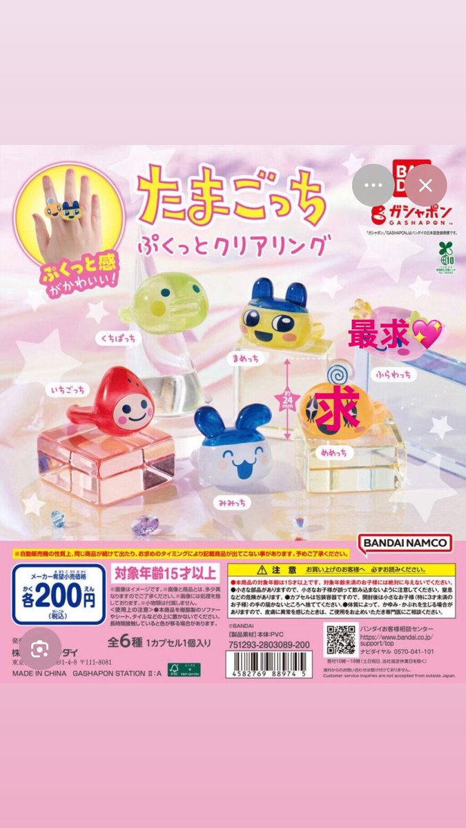 🐟ぎょどん取引用垢🎀 tweet media