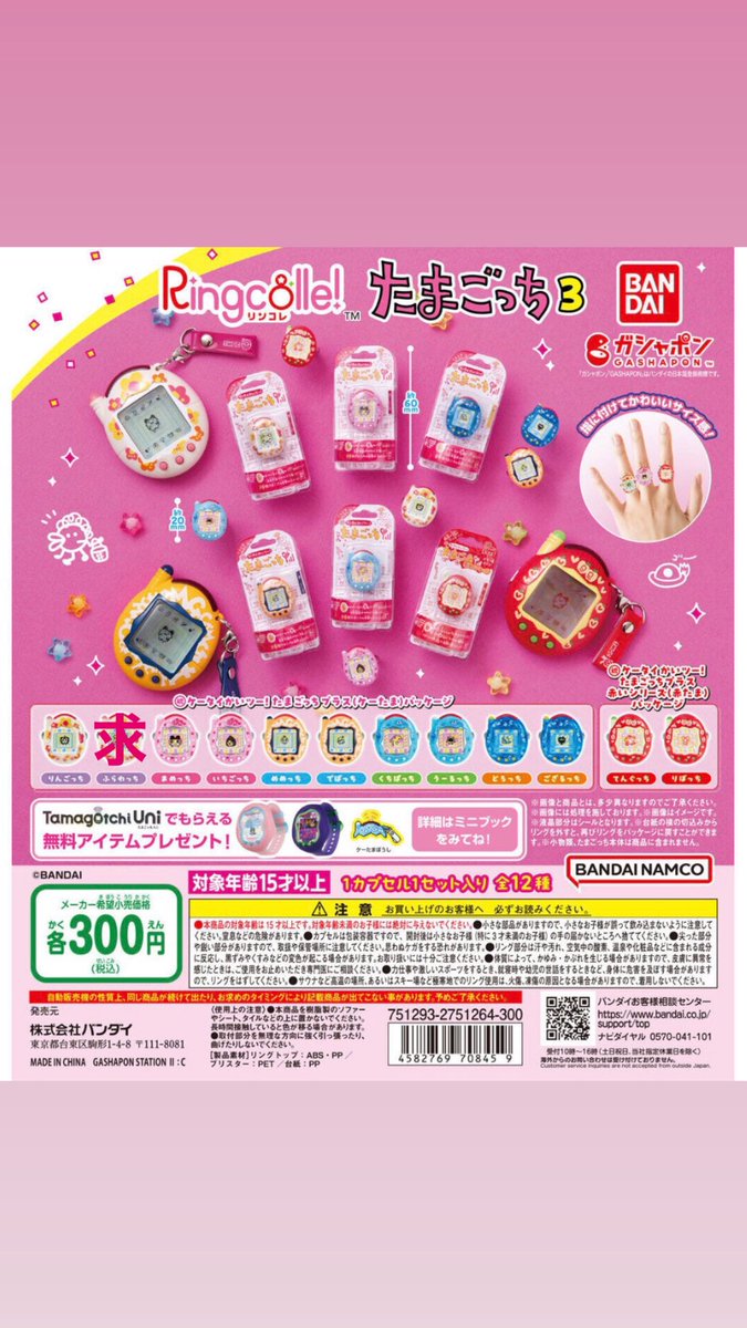 🐟ぎょどん取引用垢🎀 tweet media