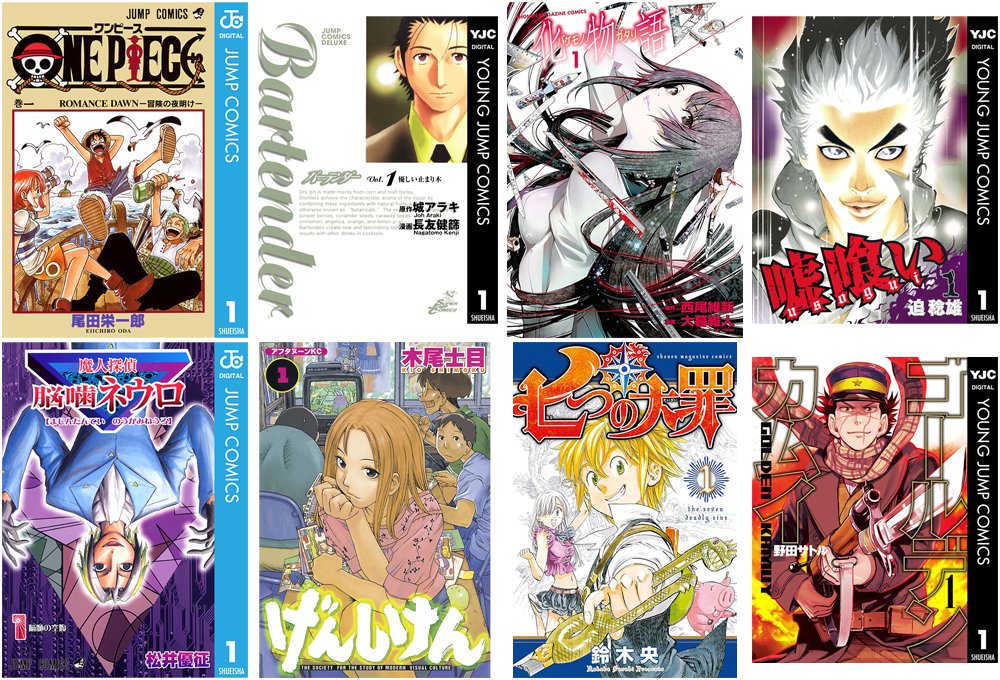 珍しくないですか？？ 【50％還元】 『蛭子能収コレクション』全25巻