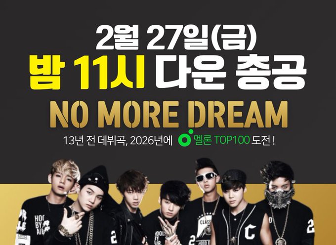 mhereonlyforbts's tweet photo. ARMYS LET'S HELP K-DIAMONDS TREND THIS!

BTS IS COMING
STREAM &amp; FOCUS BTS
#NoMoreDream_화력테스트
#ARIRANG #Arirang_BTS https://t.co/bUVtQ5zeo8