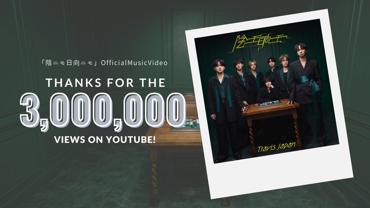 Travis Japan tweet media