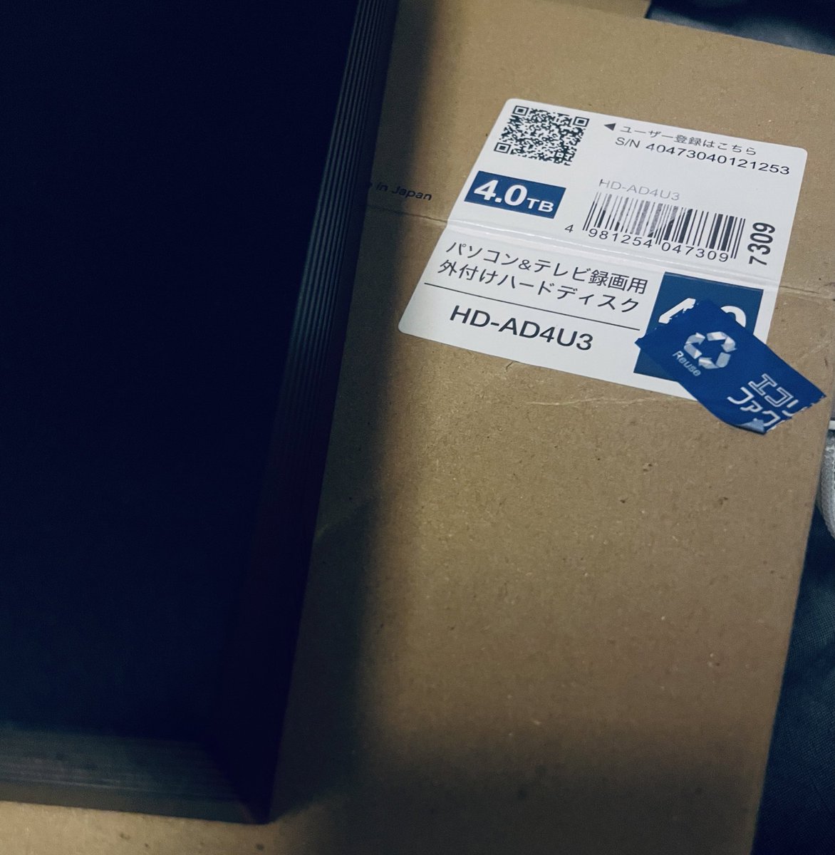 しげくん (@siegenom) / Posts / X