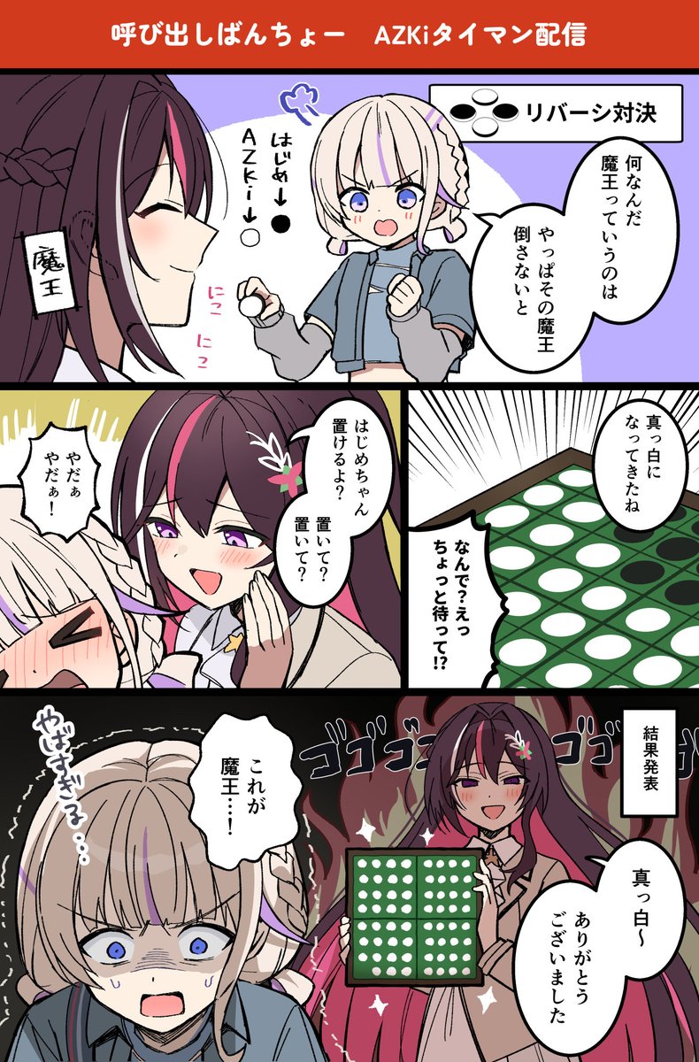 雲海あまね@ホロクル11th【C-10】 tweet media