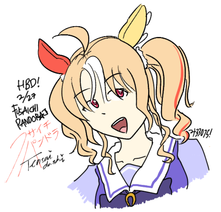 ribbons213's tweet photo. #フサイチパンドラ生誕祭2026 
sooo so late but happy birthday my beautiful daughter https://t.co/99E9Z3tJkd