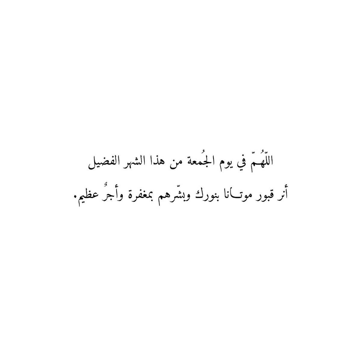 صدقه جاريه لـ محمد ابراهيم العتيق tweet media