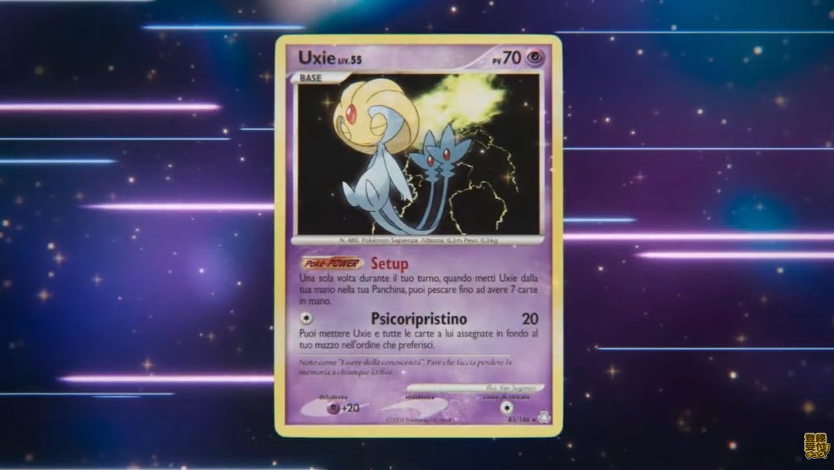 サイダー/Dasai Dassai (@sideofPokemon) / Posts / X