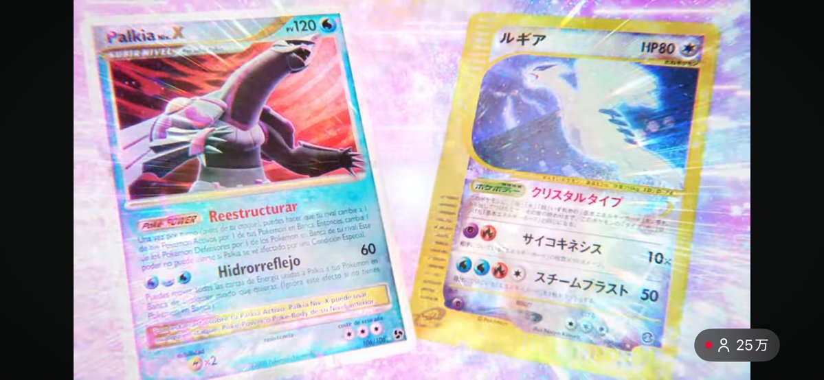 サイダー/Dasai Dassai (@sideofPokemon) / Posts / X