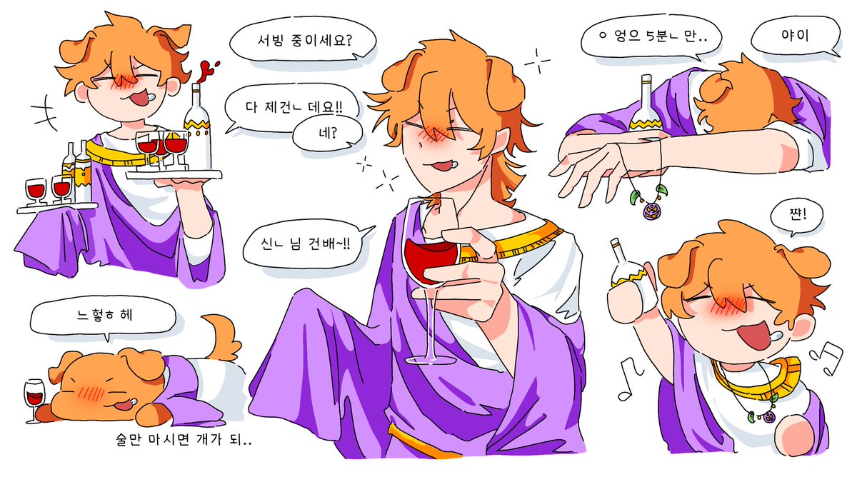 켐포소 tweet media