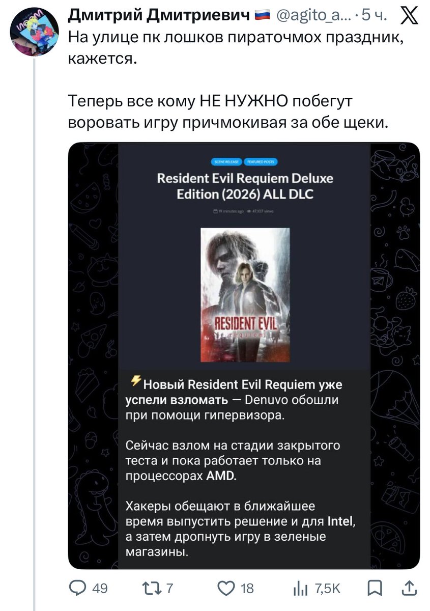 Командор Дринкинс tweet media