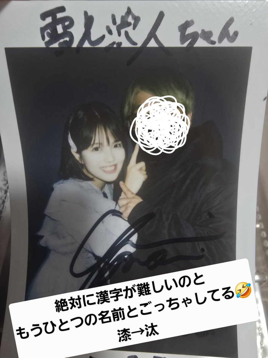 やっぱり好きなんだわー🤣

 #雪見もえり