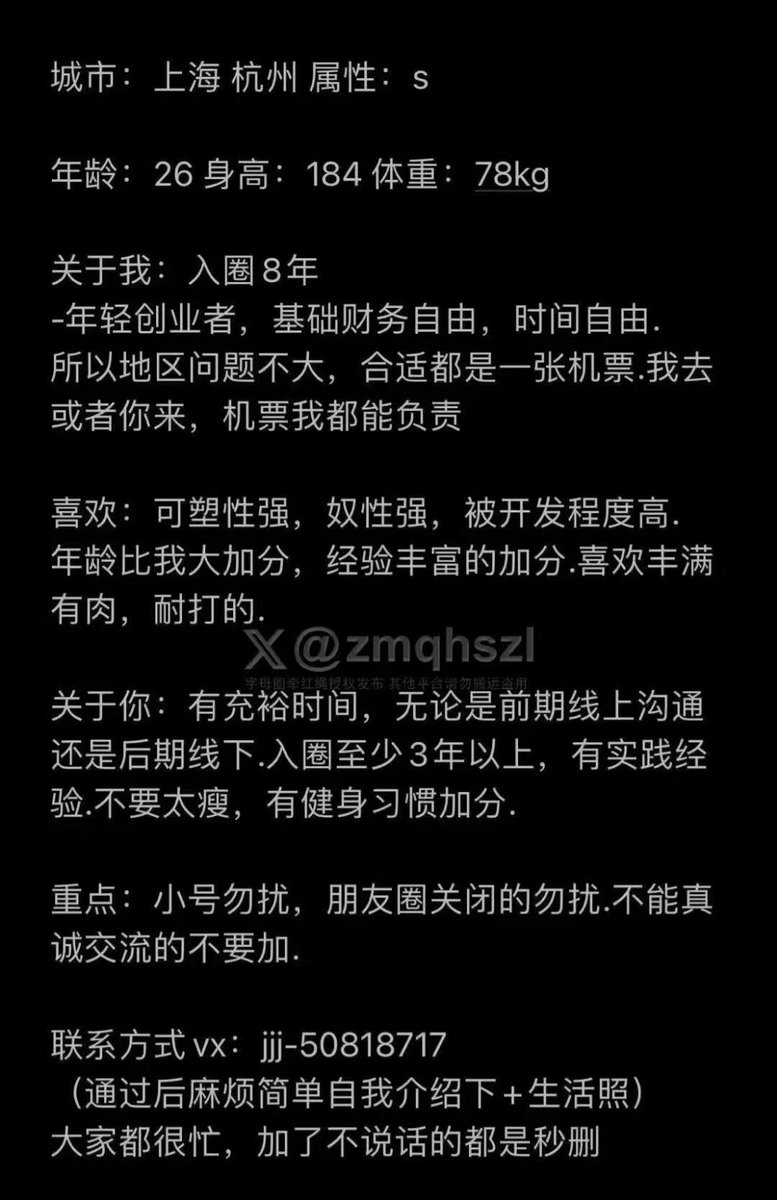 字母圈牵红绳 tweet media