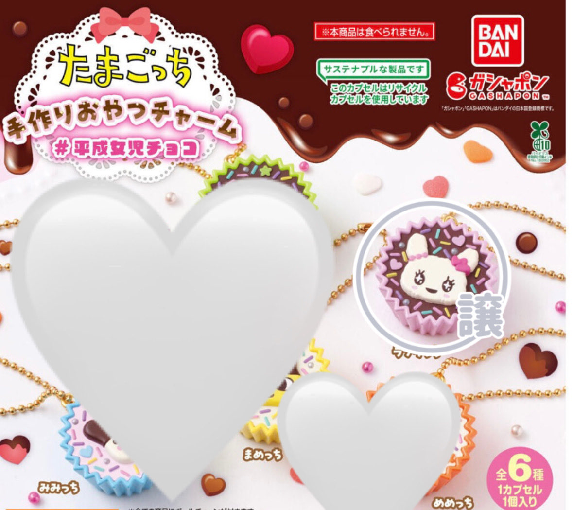 モナカ tweet media