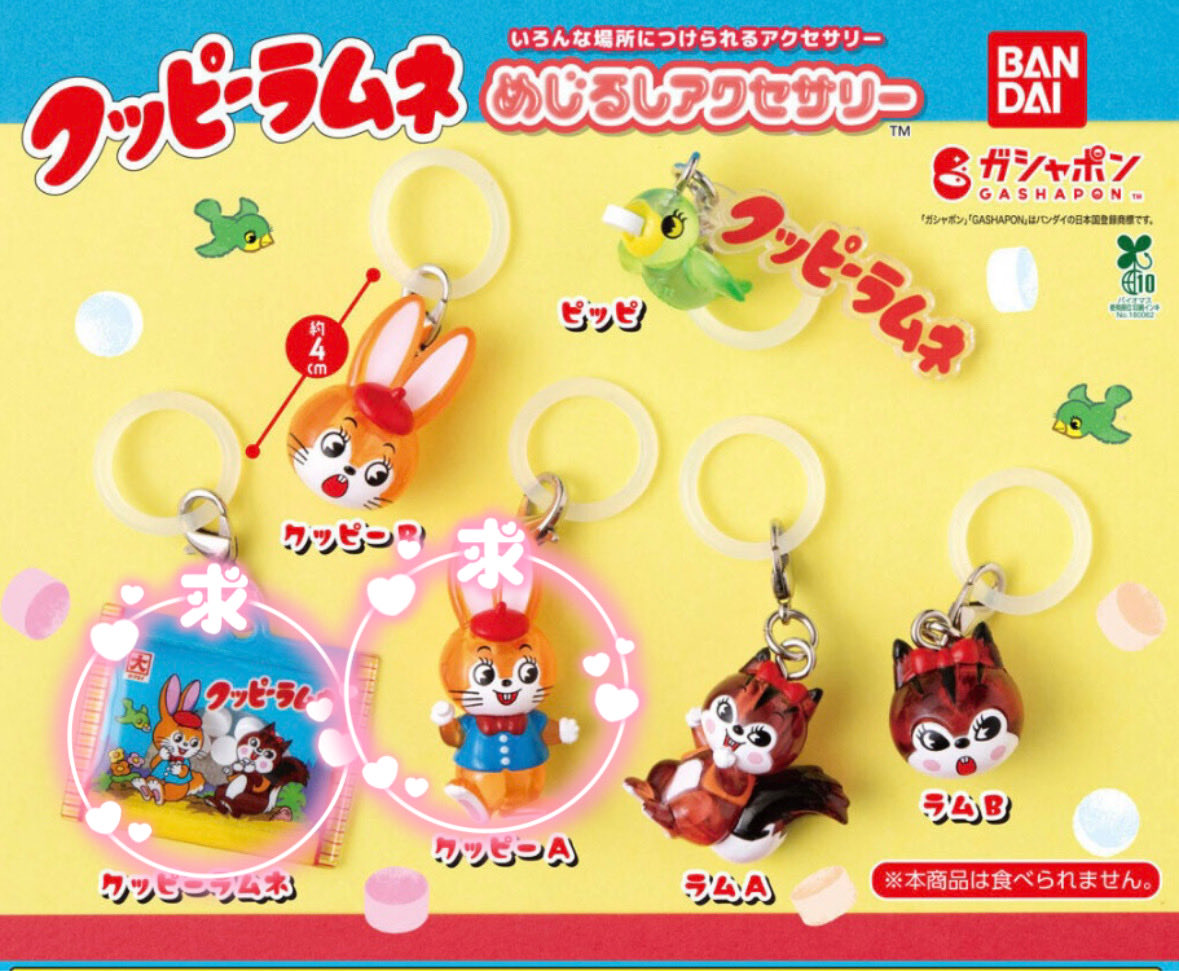 モナカ tweet media