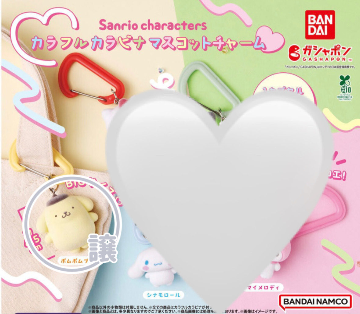 モナカ tweet media