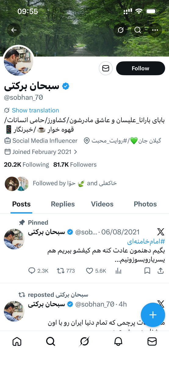 Periodontitis tweet media