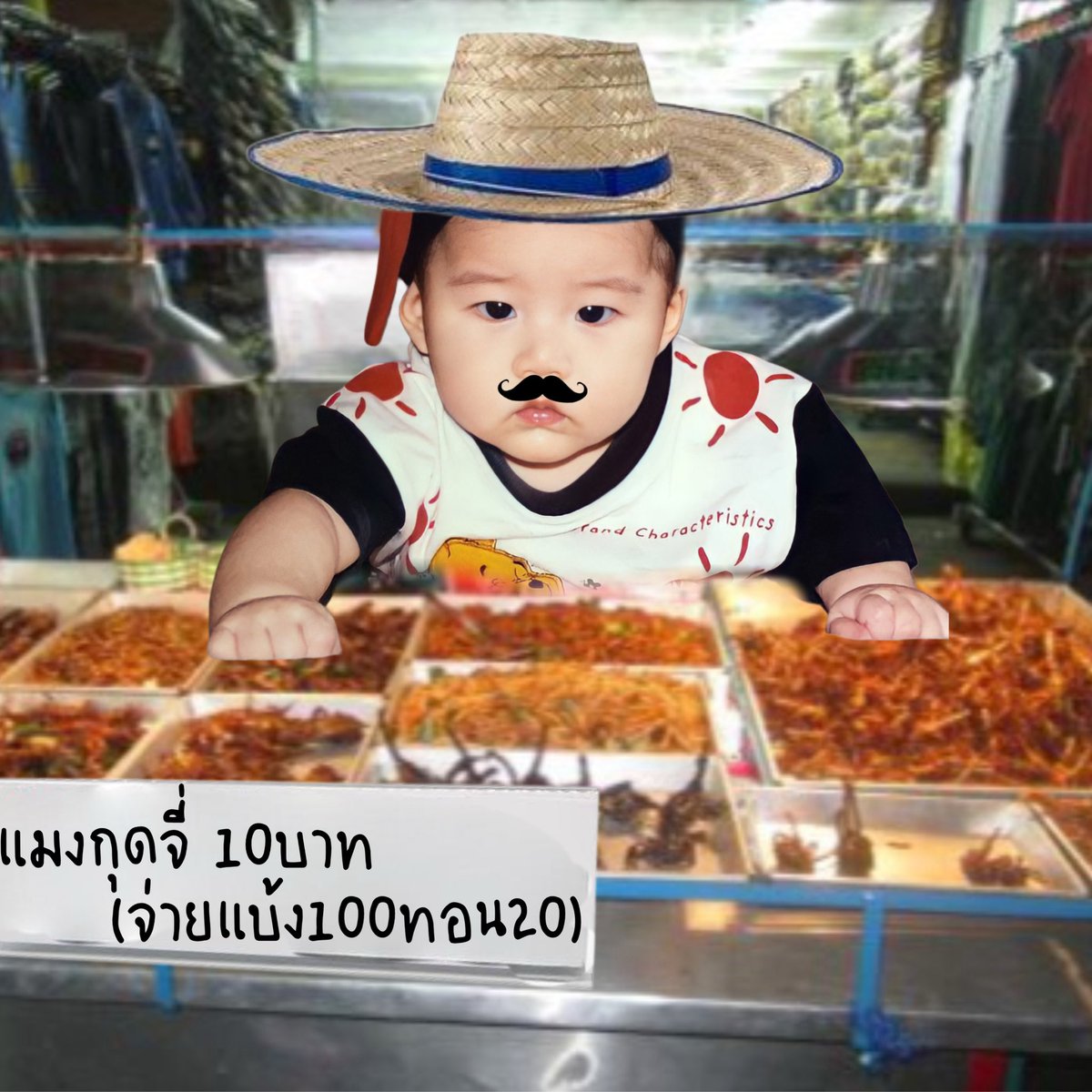 แมงกุดจี่ย้อนๆมาแระจ้า คัยสนใจซื้อยกมือดักกวักมือเรียก พ่อค้าปีปีขายมั่ยแพงตักละ10บาทเท่านั้น นึสนใจจ่ายเป็นคนละ10วิวก่อนนอนก่ะล่ายเน้อจ้ะ มาซื้อด่วนจี๋❤️‍🔥❤️‍🔥

#guiltypleasure #PPKritt 

🐍🔗youtu.be/CdH_0cgsZwQ?si…