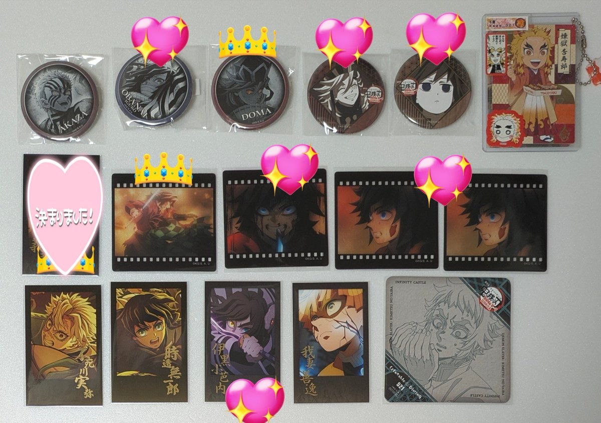 交換、譲渡】鬼滅の刃 ダイニング お楽しみくじ チェキ クリアカード