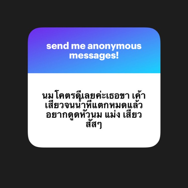 umi ( slow ) tweet media
