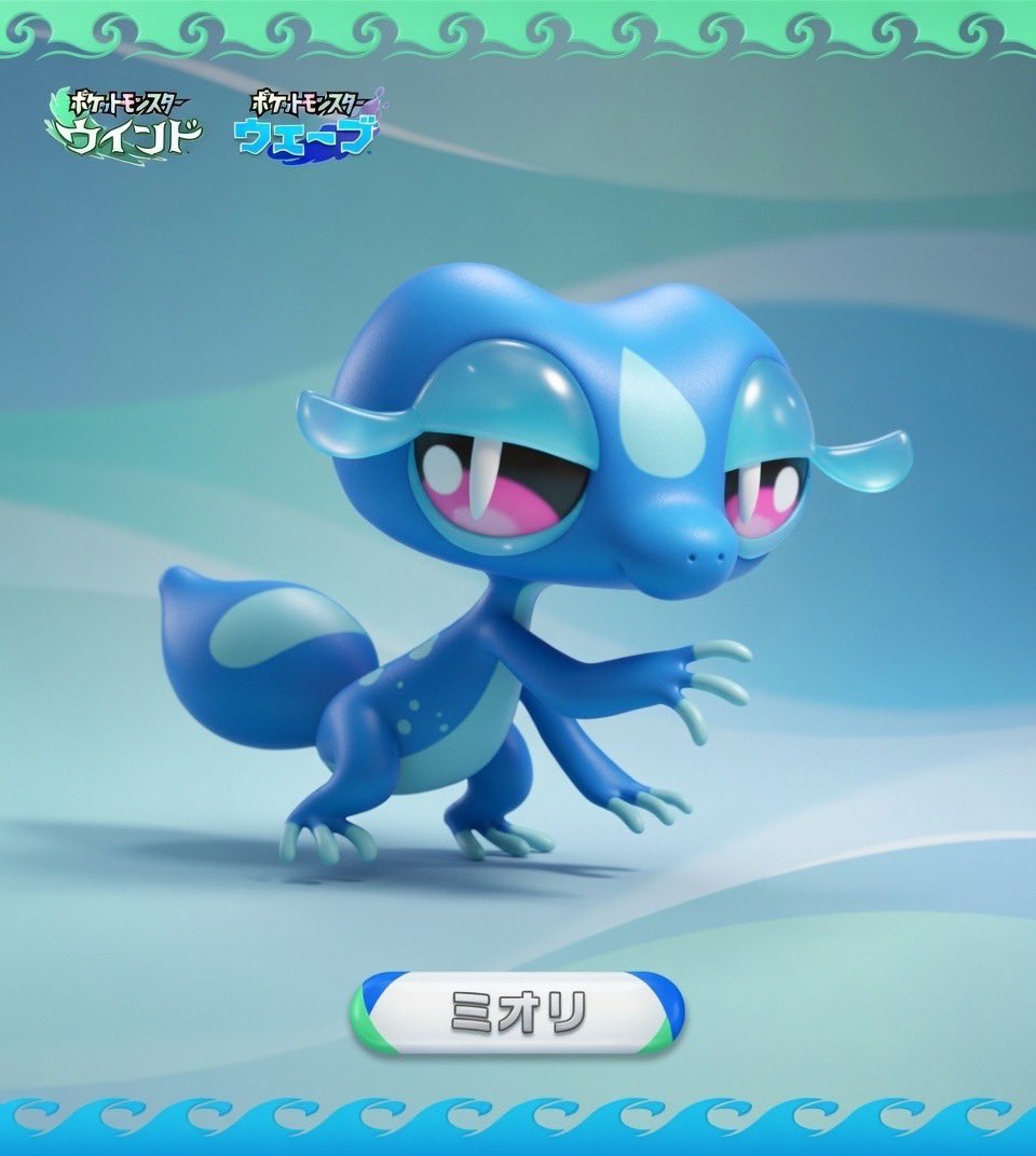 3l_Chuy_'s tweet photo. ¡Estos son los Pokémon iniciales de #PokemonVientoOla! 
Browt 🌱, Pombon 🔥 y Gecqua 💧#PokemonWindsWaves  #PokemonDay #TeamPombon https://t.co/HtE19w72hj