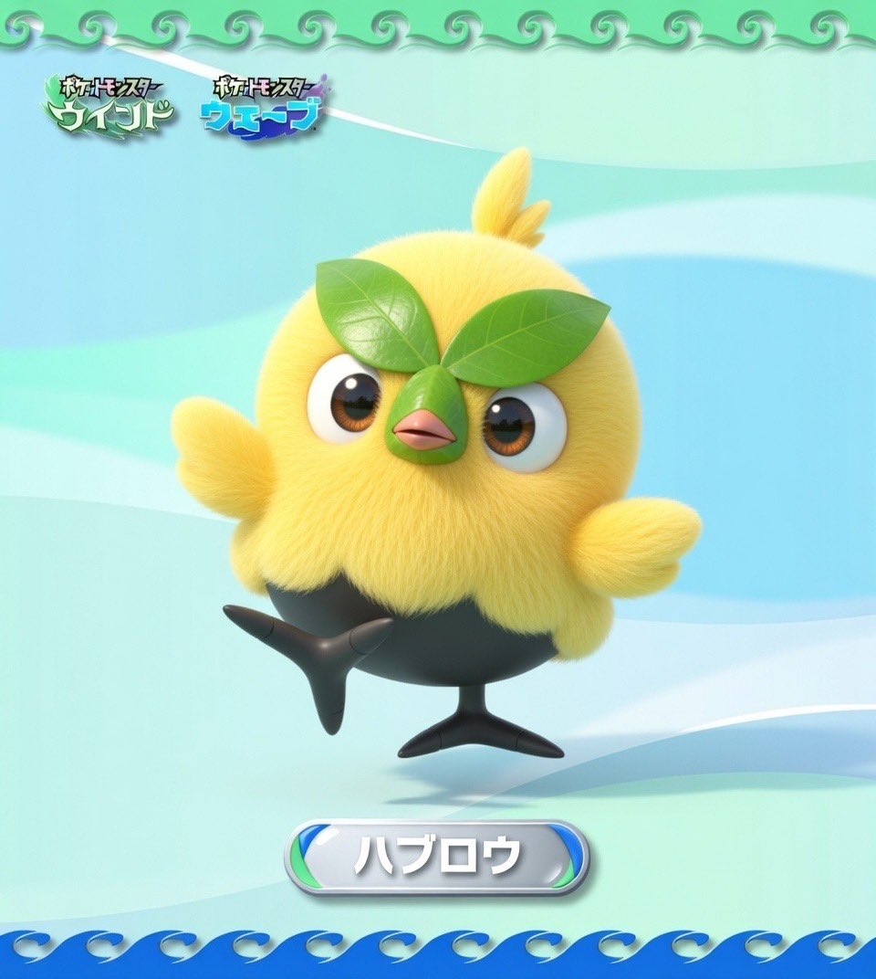 3l_Chuy_'s tweet photo. ¡Estos son los Pokémon iniciales de #PokemonVientoOla! 
Browt 🌱, Pombon 🔥 y Gecqua 💧#PokemonWindsWaves  #PokemonDay #TeamPombon https://t.co/HtE19w72hj