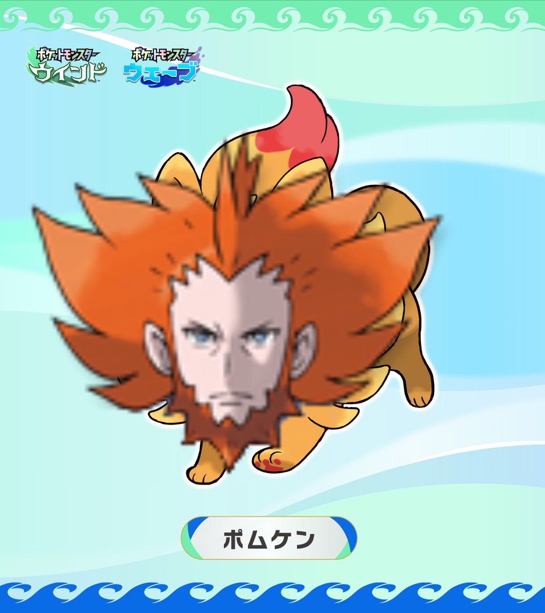 Ghol_Yio's tweet photo. ポムケンみてたらフラダリに見えてきたからもう寝ますね
#ポケモン風波 https://t.co/vD4psWMCgI