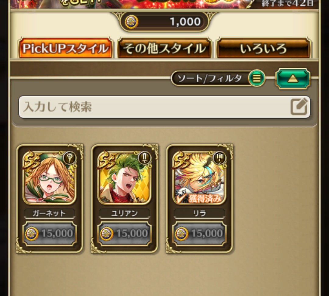 ジュン@PFF≒Switch移植希望 tweet media