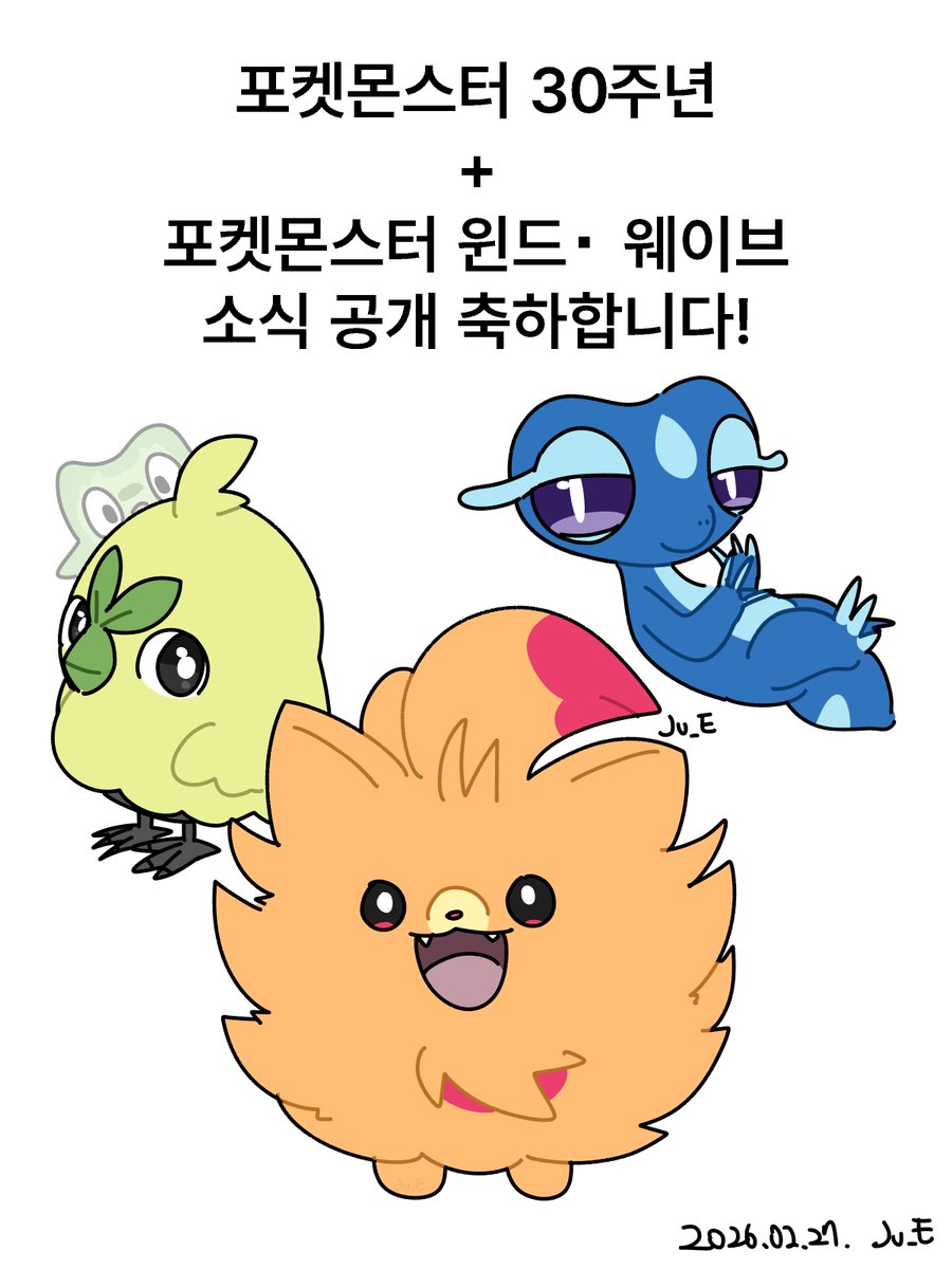 🎨Ju_E🎨 tweet media