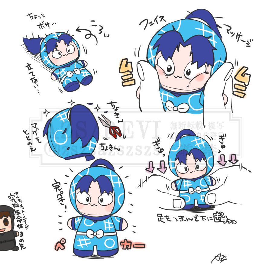 うちに来たてちのこと