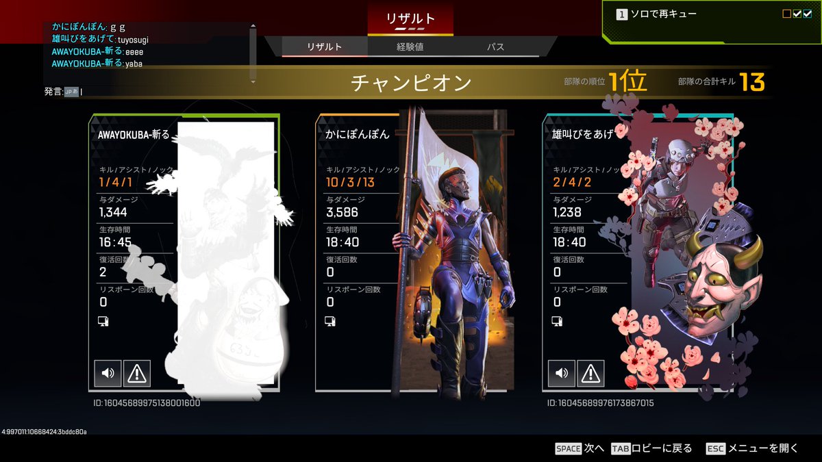 🦀かにぽんぽんVT🦀 tweet media