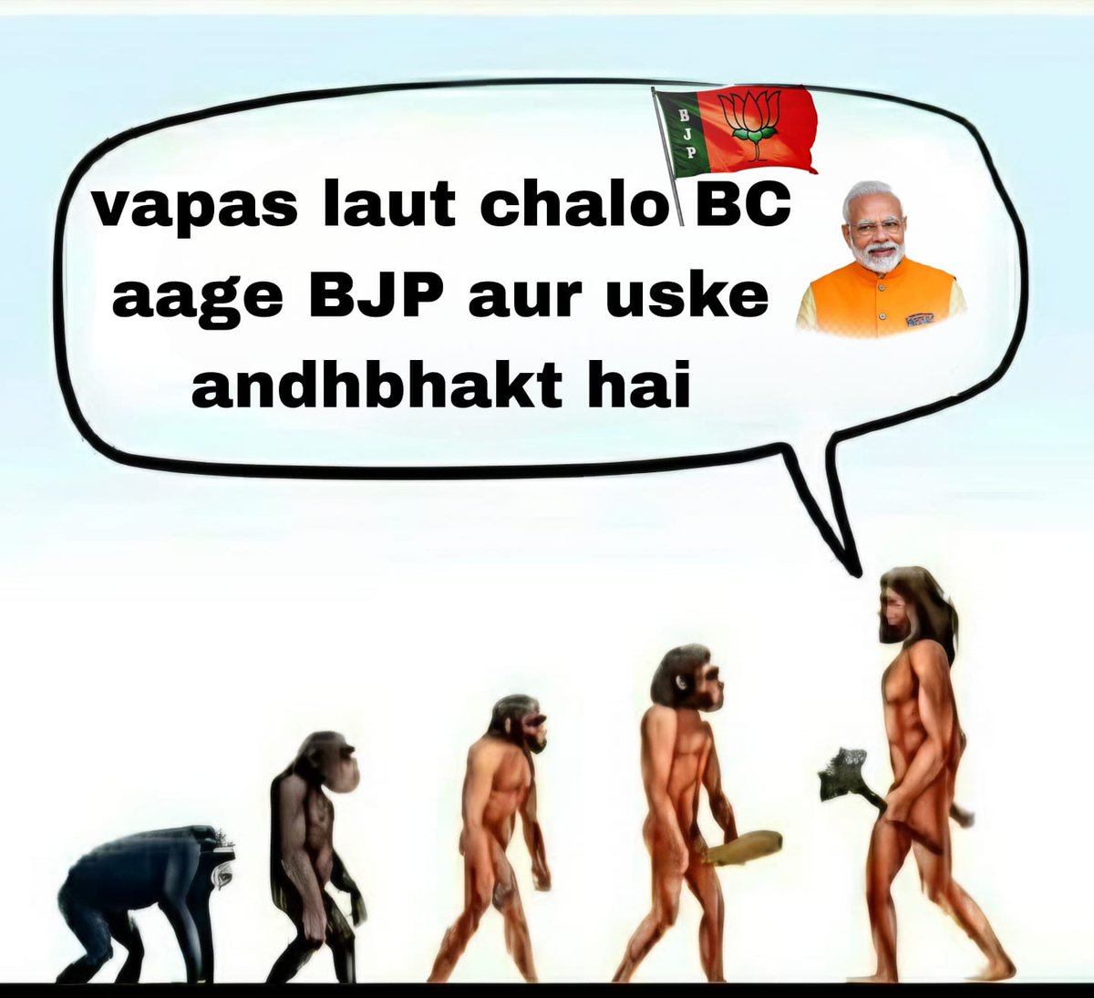 BJP Andhbhakton se bachke rahio 
#bjpkarjokortasommelon
#मोदी_पर्ची_वापिस_लो