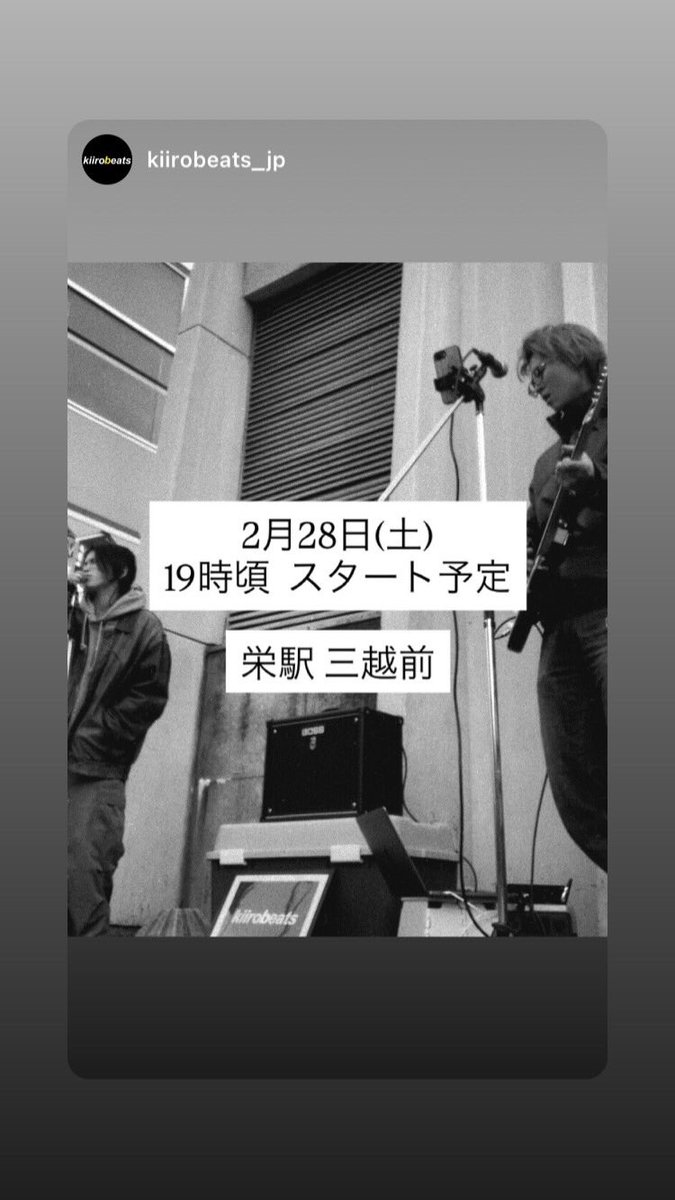 kiirobeats_JP's tweet photo. https://t.co/GQUKkupqCm