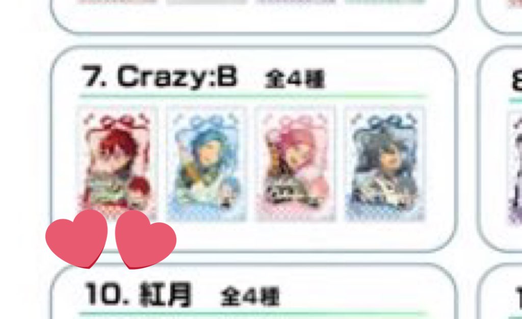 ひつぎ tweet media