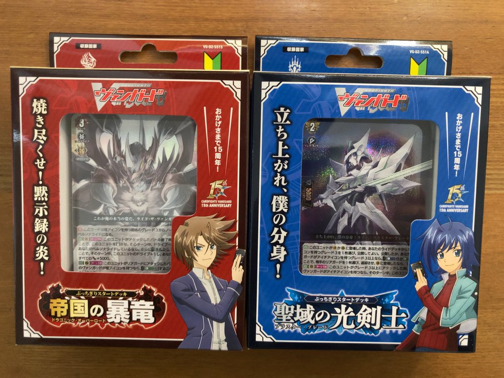 自分のヴァンガードは かげろう無くして語れず オバロ、ドーントレス