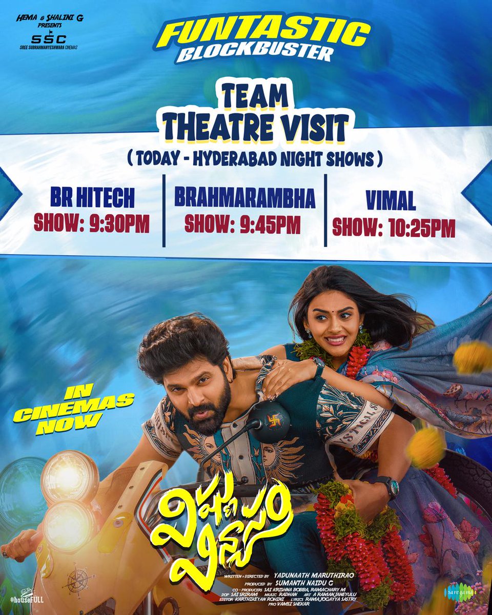 Theatre visiting chesthunaru tonight hyd valu unte vellandi 🥳🔥

#VishnuVinyasam