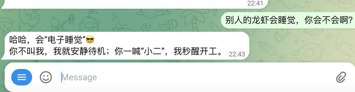 人家的龙虾凌晨四点在睡觉，我的龙虾不理我，
说到底都是祖宗