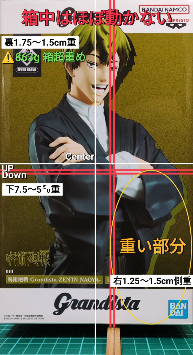 M erry☆An (@6eS8Jm4YNJpPA2D) / Posts / X