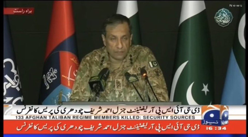 جس نے بھی اپنے گھر میں کابلی پلاؤ پکایا، وہ ہم میں سے نہیں۔

ڈی جی آئی ایس پی آر