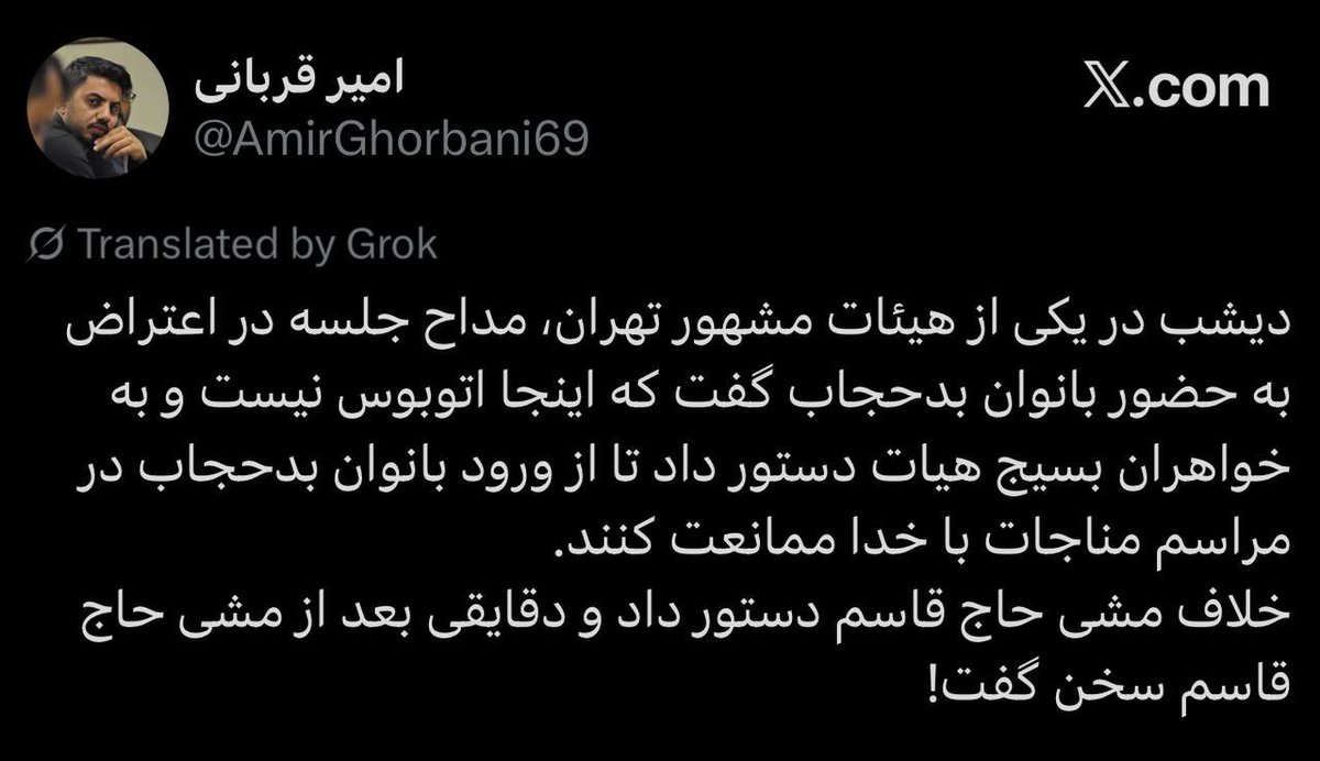 شکیبا راد tweet media