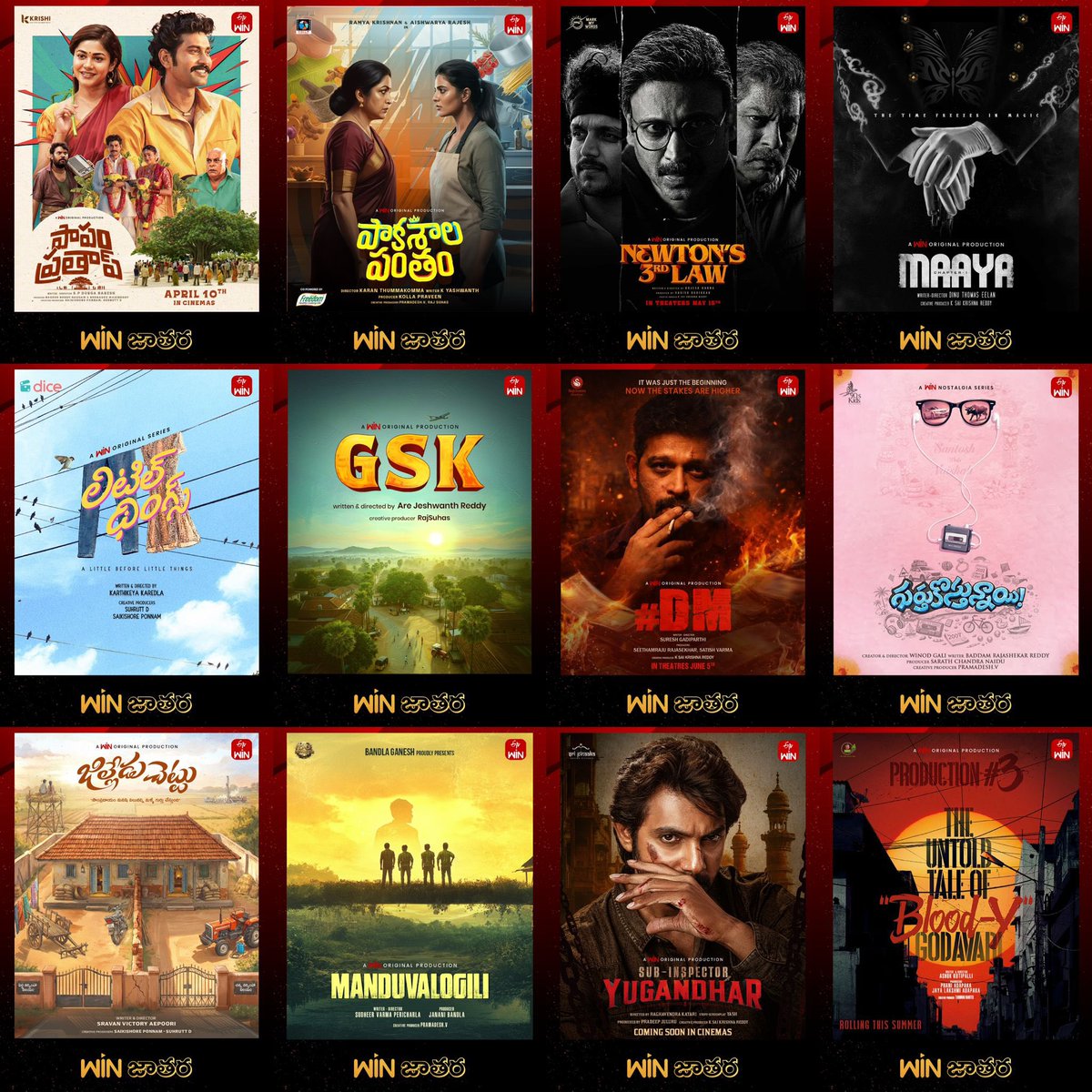 Back-to-back blockbusters, new talent, and classics at just ₹49 - ETV Win is on fire 🔥

<a href="/etvwin/">ETV Win</a>