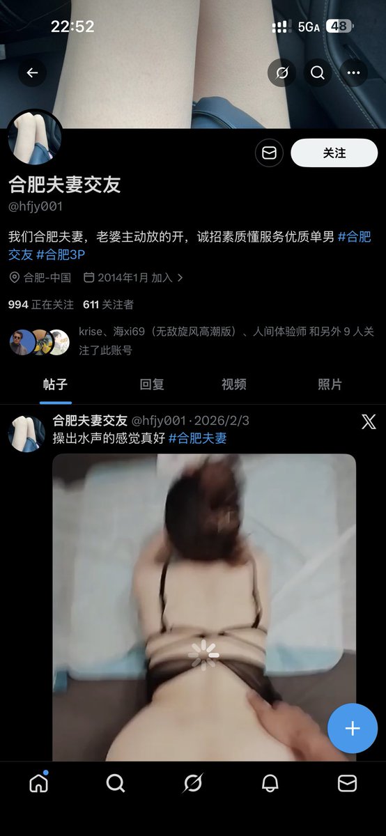 合肥情侣 tweet media
