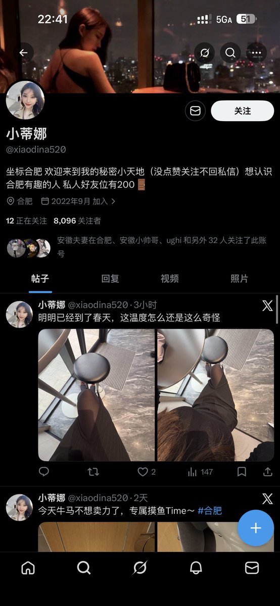 合肥情侣 tweet media